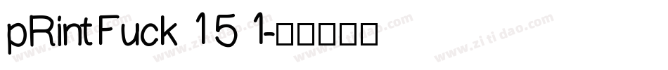 pRint Fuck 151字体转换